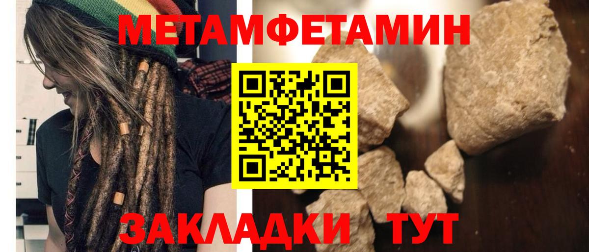 АМФЕТАМИН Розовый  Амфетамин  Волжский  АМФ  Вход с VPN 