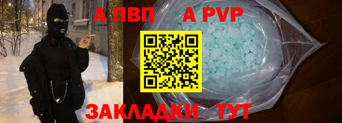 Меф Волжский