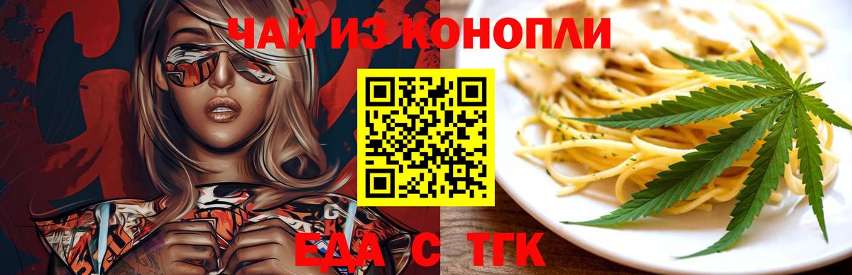МДМА  Волжский  NBOMe  Вход с VPN  Бошки Шишки  A PVP СОЛЬ кристаллы  Меф МЯУ МЯУ   Вейп ТГК 