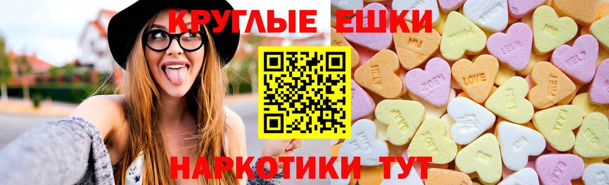 Экстази Punisher  Вход с VPN  Волжский  Экстази Punisher 