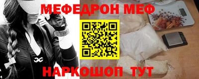 прущие грибы Апшеронск