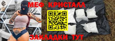 гашик Беслан