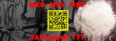 меф VHQ Берёзовский
