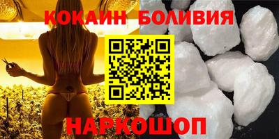гашишное масло Аргун