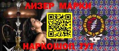гашишное масло Аргун