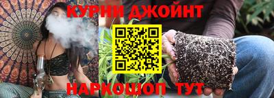прущие грибы Апшеронск