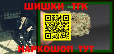 прущие грибы Апшеронск