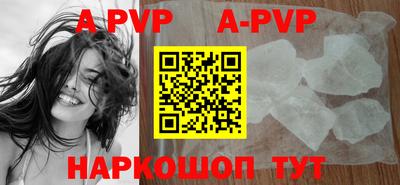 прущие грибы Апшеронск