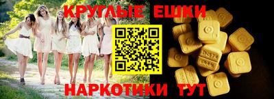 гашишное масло Аргун