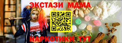 ПСИЛОЦИБИНОВЫЕ ГРИБЫ Апрелевка
