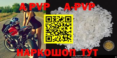 прущие грибы Апшеронск