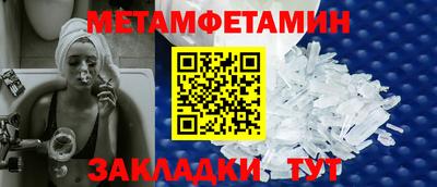 прущие грибы Апшеронск