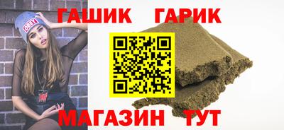 гашишное масло Аргун