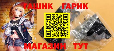 гашишное масло Аргун