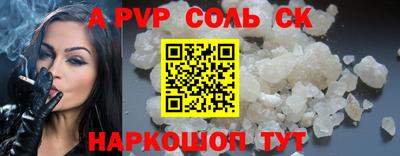 прущие грибы Апшеронск