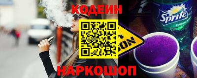 прущие грибы Апшеронск