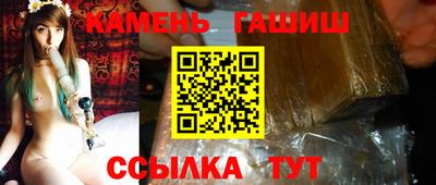 гашишное масло Аргун