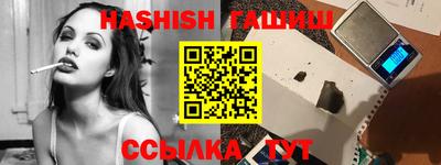 прущие грибы Апшеронск