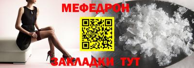 прущие грибы Апшеронск