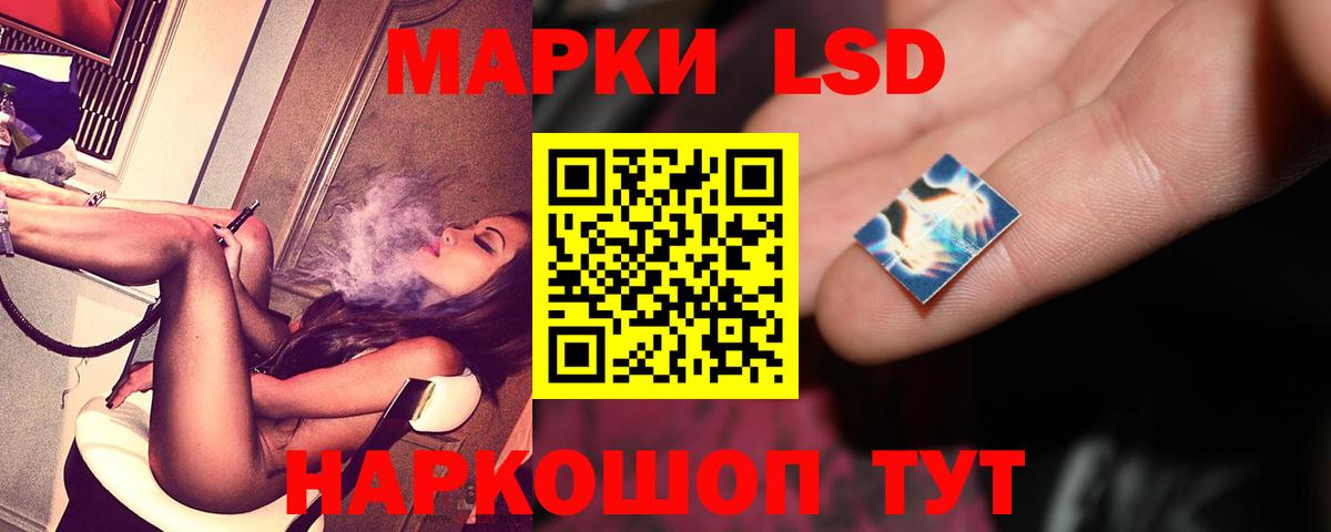 ЛСД экстази ecstasy  Вход с VPN  omg tor  Волжский  LSD-25 экстази кислота 