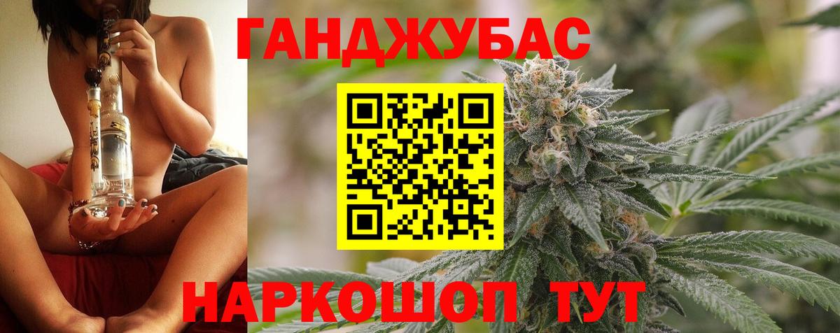 Бошки Шишки семена  Вход с VPN  Марихуана марихуана  Волжский  МАРИХУАНА тримм  Бошки Шишки марихуана 